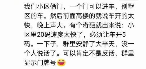 林清平吃瓜QQ群,揭秘网络社交圈的趣味与争议