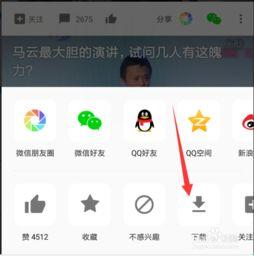 吃瓜神器华为手机下载,吃瓜神器，畅享指尖娱乐新体验