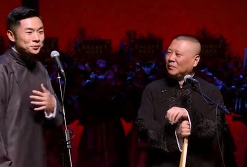 吃瓜爆料德云社视频