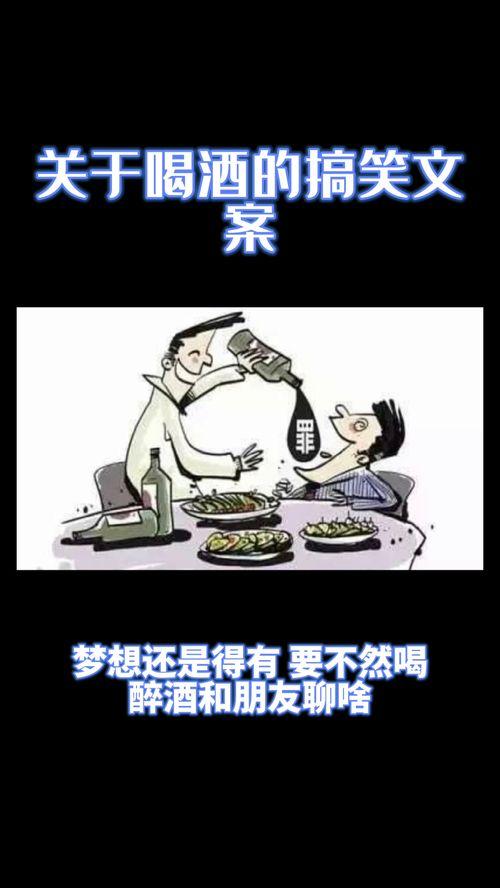 酒吧吃瓜的文案,揭秘夜生活里的八卦风云