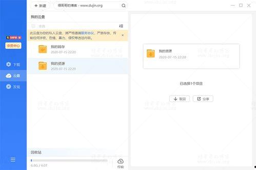 迅雷分享吃瓜合集,吃瓜合集，盘点娱乐圈那些事儿