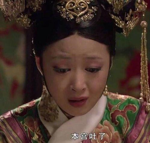华妃吃瓜头像,揭秘宫廷秘闻背后的真相