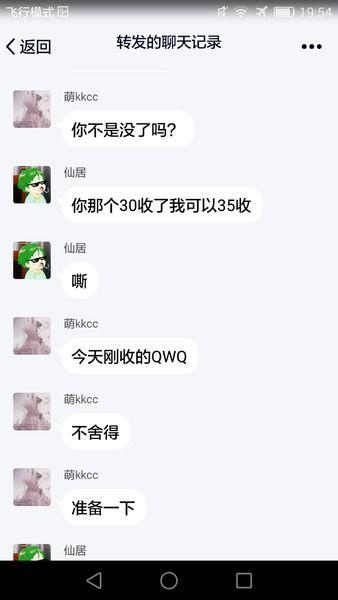 语音厅吃瓜,揭秘网络社交的趣味与争议