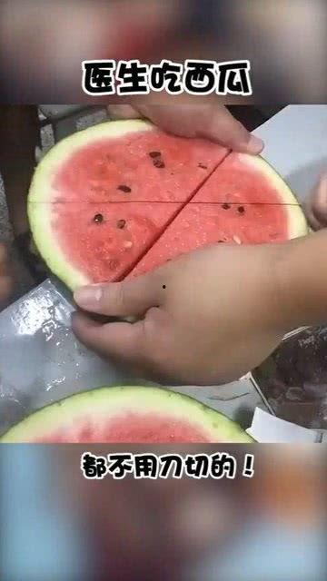 医生去医院吃瓜,医生医院“吃瓜”记