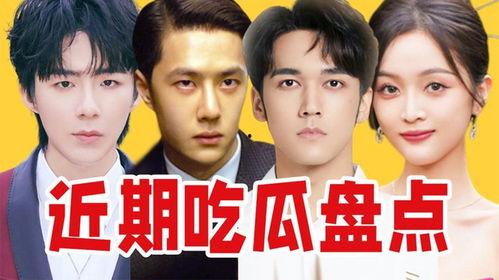 离谱吃瓜事件,揭秘网络谣言背后的真相