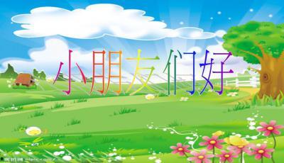 吃瓜ppt免费模板,轻松打造精彩演示