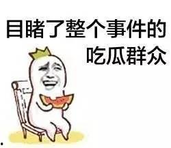 和广大人民群众一起吃瓜,共品瓜香——走进百姓生活