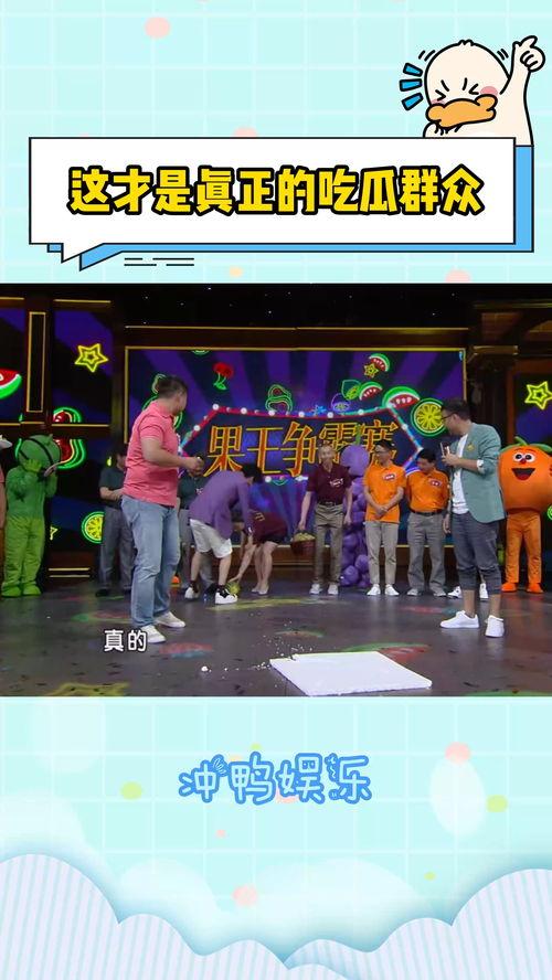 综艺吃瓜群众韩国,吃瓜群众的热议焦点