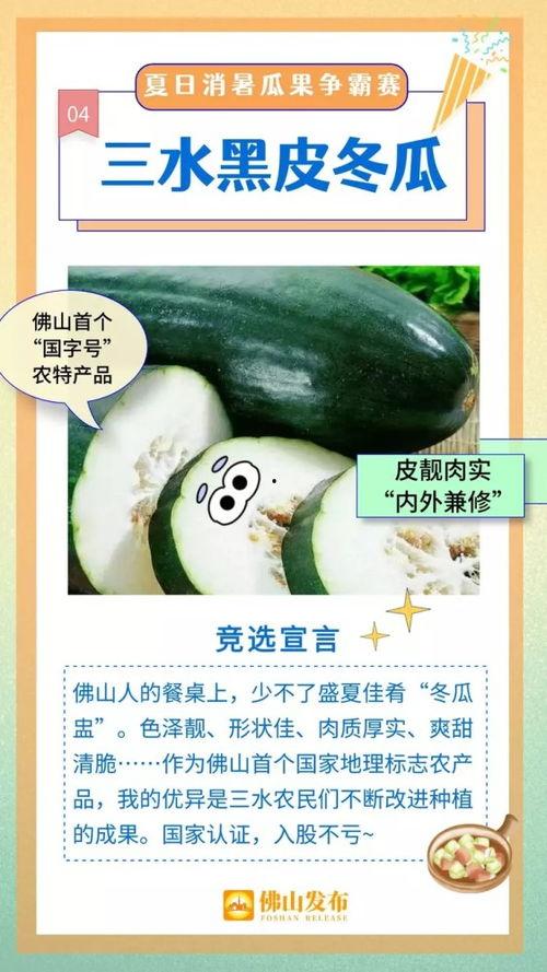 吃顶流瓜,吃顶流瓜背后的真相