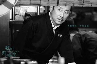 明叔吃瓜,揭秘娱乐圈幕后故事