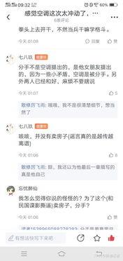 吃瓜吃到自己起点,我的起点转变之旅