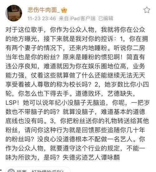 吃大瓜读后感悟,品味人生百态，感悟世间冷暖