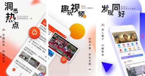 免费吃瓜神器app排行,热门榜单背后的热门应用